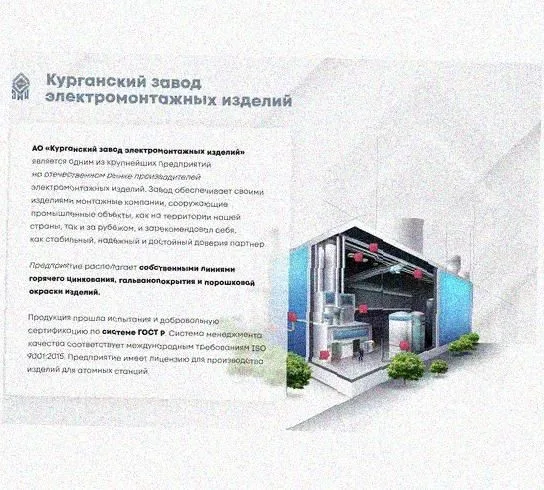 Лоток перфорированный КП 300х65-45 У3 для поворота трассы вверх на 45, окрашенный, S1,5 Курганский ЗЭМИ — фото 4