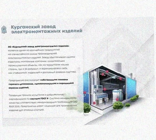 Лоток переходной замковый ЛПЗ 100х50-50х50 УТ1,5, оцинкованный лист, S1,5 Курганский ЗЭМИ — фото 4