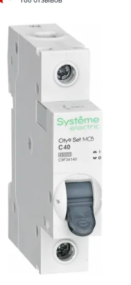 Выключатель автоматический однополюсный 6А С 4.5kA 230В City9 Set C9F34106 Systeme Electric Systeme Electric (Schneider Electric)