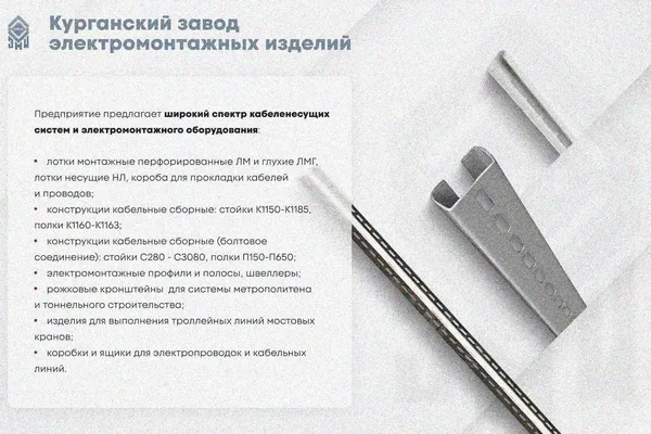 Лоток замковый глухой КСЗГ 500х80-90 УТ1,5 для поворота трассы вниз на 90, оцинкованный лист S1,5 Курганский ЗЭМИ — фото 4