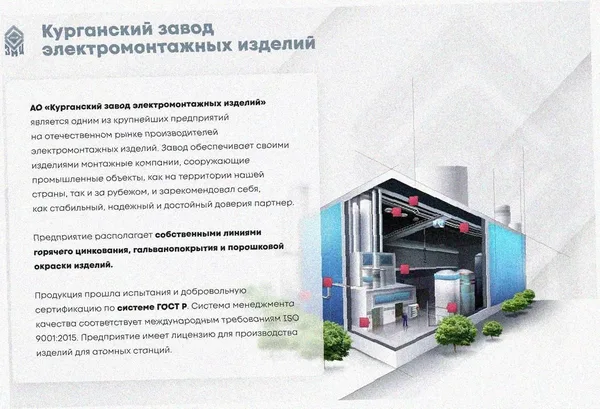 Лоток крестообразный замковый глухой КМЗГ 200х80 УТ1,5, горячее цинкование, S0,8 Курганский ЗЭМИ — фото 3