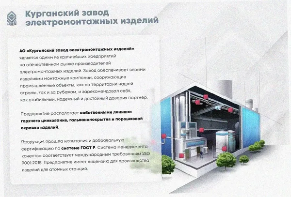 Лоток угловой перфорированный КГ 200х50-90 УТ1,5 поворот на 90, горячее цинкование, S1,5 Курганский ЗЭМИ — фото 2