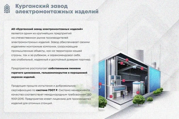Лоток замковый глухой КПЗГ 100х50-90 УХЛ1 для поворота трассы вверх на 90, оцинкованный лист S1,0 Курганский ЗЭМИ — фото 2