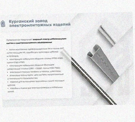 Лоток переходной замковый ЛПЗ 100х100-50х50 УТ1,5, горячее цинкование, S1,0 Курганский ЗЭМИ — фото 5