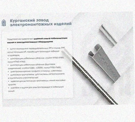 Соединитель шарнирный СШ.ЛМГх80 УХЛ1, горячее цинкование, S1,5 Курганский ЗЭМИ — фото 4