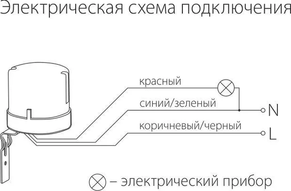 Датчик освещенности 1200W белый IP44 (a030063) Elektrostandard — фото 4