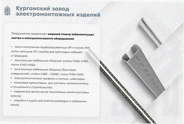 Лоток угловой глухой КГГ 100х50-90 УТ1,5 поворот на 90, оцинкованный лист S1,5 Курганский ЗЭМИ — фото 3