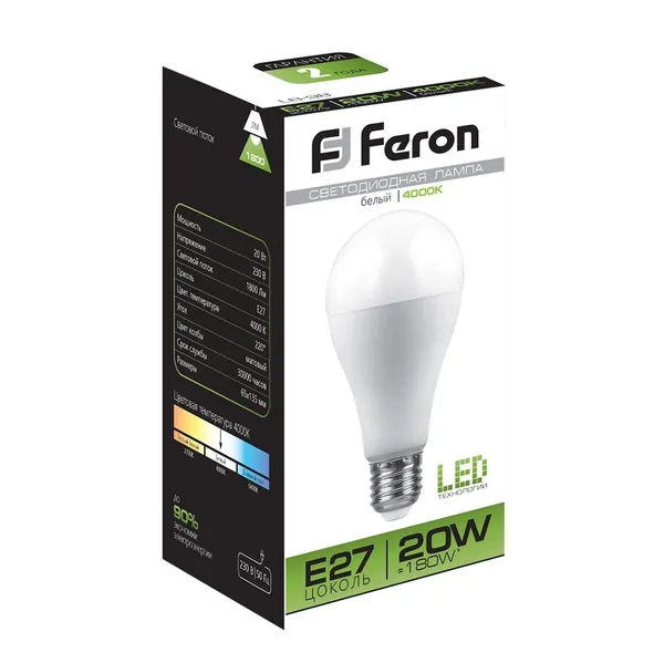 Лампа светодиодная Feron LB-98 Шар E27 20W 4000K — фото 4