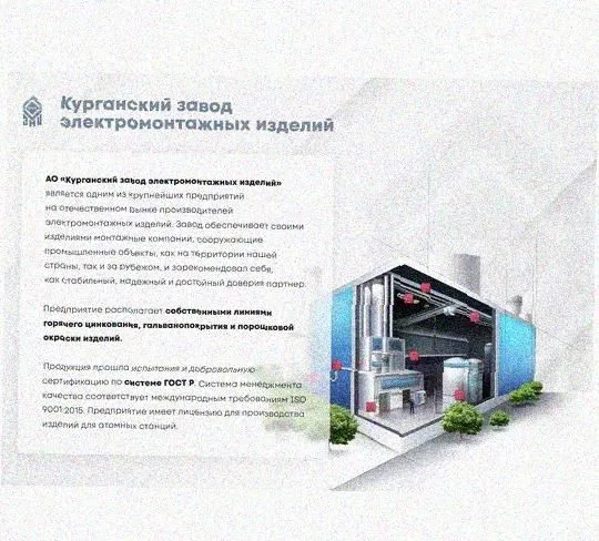 Лоток перфорированный КС 600х80-90 У3 для поворота трассы вниз на 90, окрашенный, S1,5 Курганский ЗЭМИ — фото 4