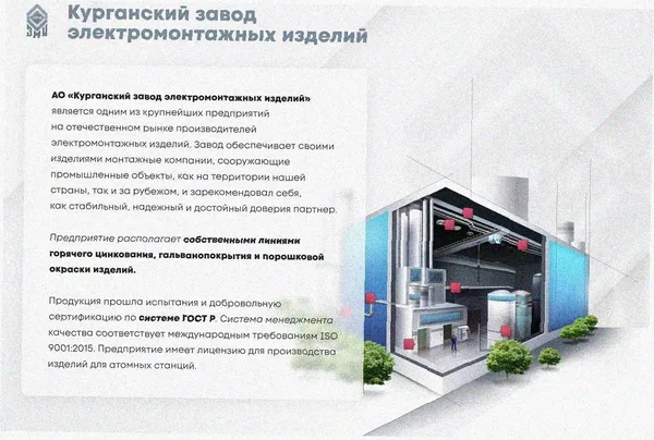 Лоток замковый перфорированный ЛМЗ 200х50х2000 УХЛ1, оцинкованный лист S1,0 Курганский ЗЭМИ — фото 2