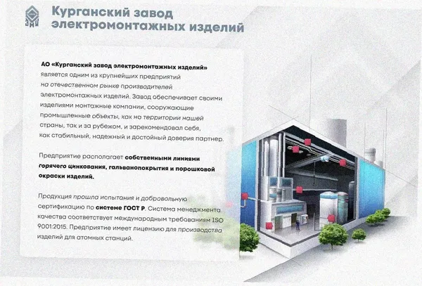 Соединитель лотковый замковый СЛЗх100х1,0 УХЛ1, горячее цинкование, S1,0 Курганский ЗЭМИ — фото 3