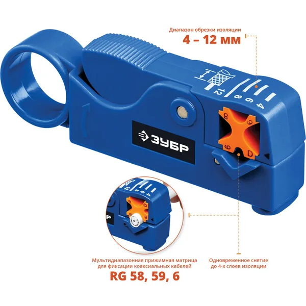 COAX-3 стриппер коаксиальных кабелей, RG58/RG59/RG6, Профессионал ЗУБР — фото 2