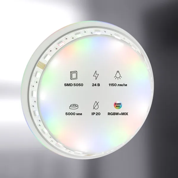 Лента светодиодная 24В 5050 20Вт/м 60LED/м RGB-MIX 5м IP20 20039 Technical Maytoni — фото 2