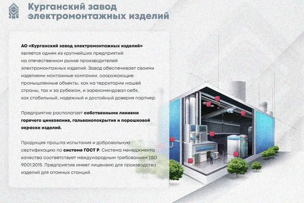 Крышка лотка КЛ 300 У3, окрашенная, S1,5 Курганский ЗЭМИ — фото 2