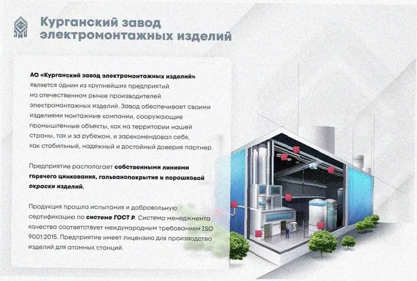 Лоток крестообразный замковый глухой КМЗГ 200х80 УТ1,5, оцинкованный лист, S0,8 Курганский ЗЭМИ — фото 3