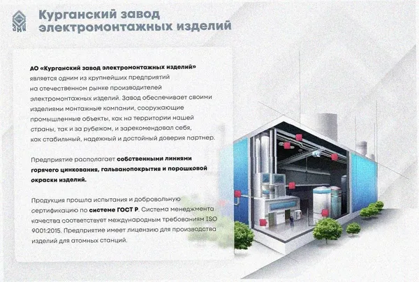 Лоток тройниковый глухой ОТГ 600х80 УХЛ1, горячее цинкование, S1,0 Курганский ЗЭМИ — фото 2