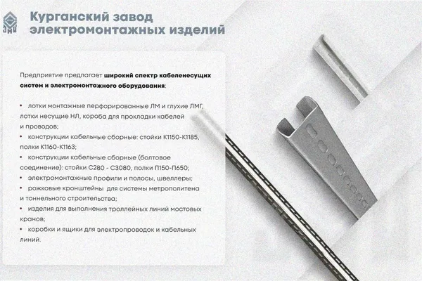 Лоток тройниковый глухой ОТГ 500х110 УТ1,5, горячее цинкование, S1,5 Курганский ЗЭМИ — фото 3