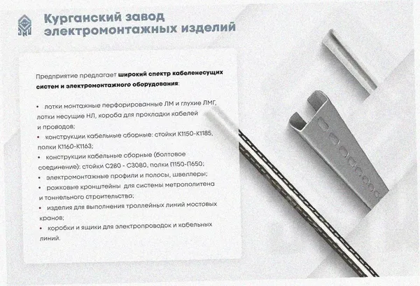 Лоток тройниковый перфорированный ОТ 600х65 УХЛ1, оцинкованный лист S1,5 Курганский ЗЭМИ — фото 3