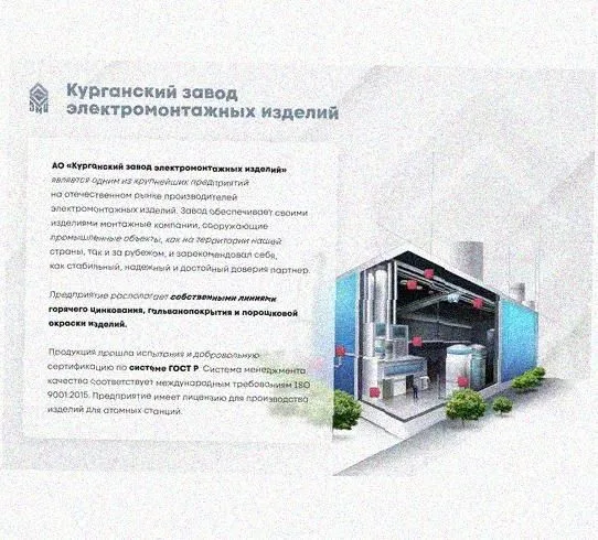 Лоток крестообразный перфорированный КМ 300х50 УТ1,5, горячее цинкование, S1,5 Курганский ЗЭМИ — фото 4