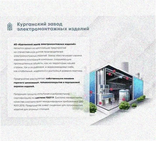 Стойка напольная (потолочная) СНП2200х4 УХЛ1,горячее цинкование, S4,0 Курганский ЗЭМИ — фото 2