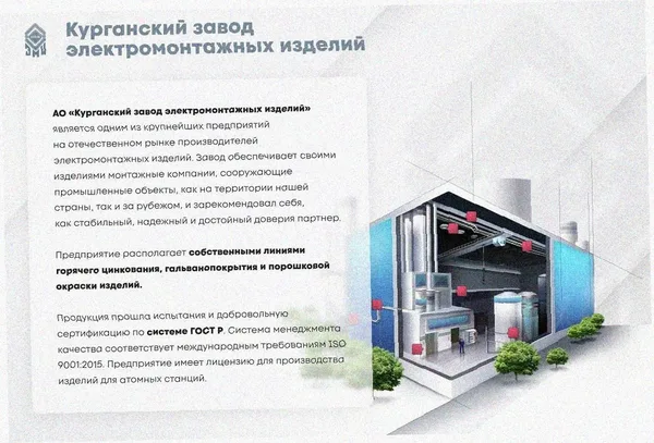 Лоток крестообразный глухой КМГ 100х100 УТ1,5, оцинкованный лист S1,5 Курганский ЗЭМИ — фото 3