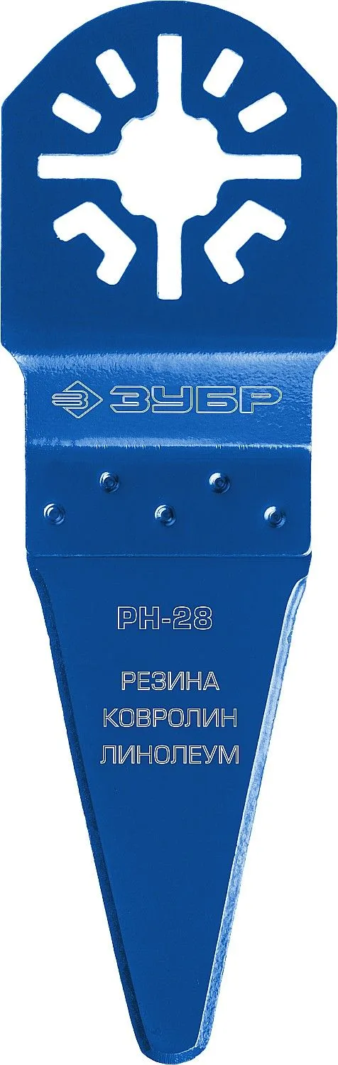 Насадка резак удлиненная, сталь У8А, 28 x 50 мм, Профессионал, РН-28 ЗУБР