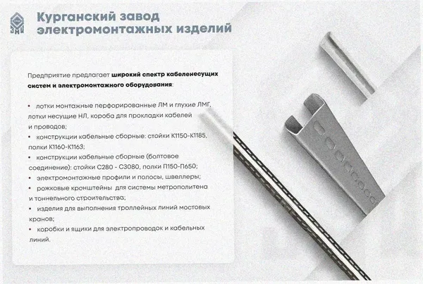 Лоток перфорированный ЛМ 100х65х2000 УХЛ1, оцинкованный лист, S0,8 Курганский ЗЭМИ — фото 3