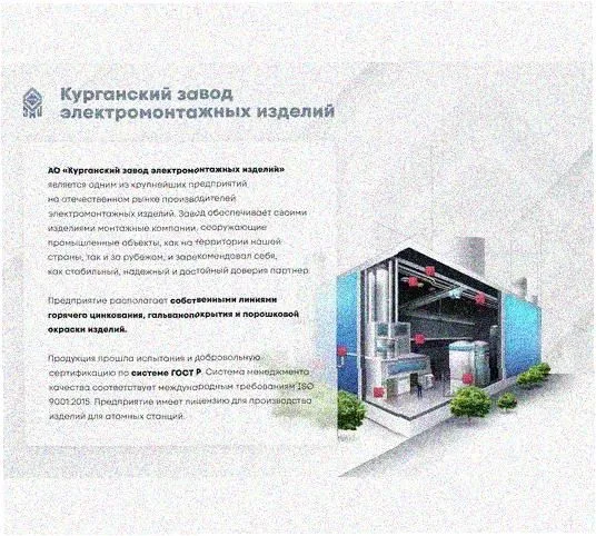 Стойка напольная (потолочная) сдвоенная СНПС1520 УХЛ1, горячее цинкование, S2,5 Курганский ЗЭМИ — фото 2