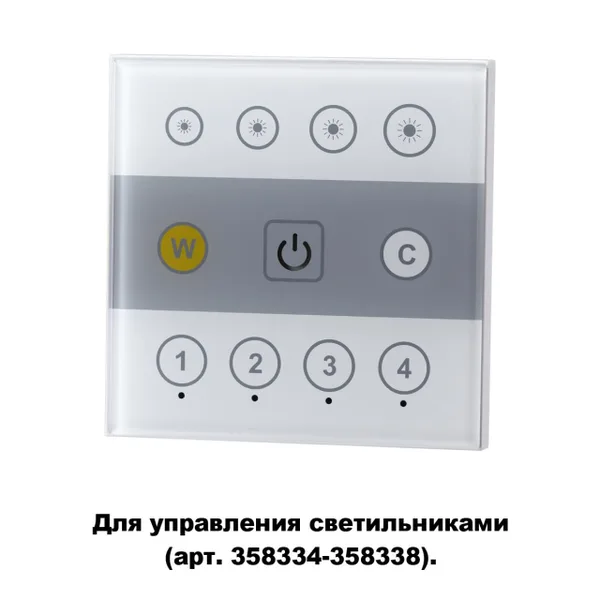 Настенная панель ДУ (2.4G) IP20 90-265V GESTION белый NOVOTECH — фото 2