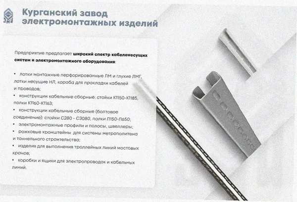 Лоток крестообразный замковый глухой КМЗГ 100х80 УТ1,5, горячее цинкование, S0,8 Курганский ЗЭМИ — фото 4