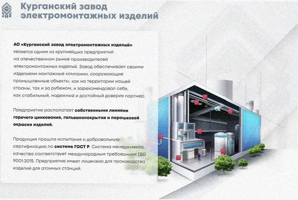 Лоток крестообразный замковый перфорированный КМЗ 300х80 УХЛ1, оцинкованный лист, S1,5 Курганский ЗЭМИ — фото 3