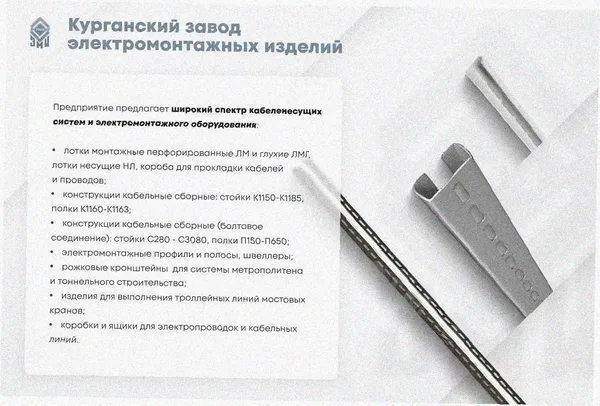 Лоток угловой глухой КГГ 300х65-90 УТ1,5 поворот на 90, оцинкованный лист S1,5 Курганский ЗЭМИ — фото 3
