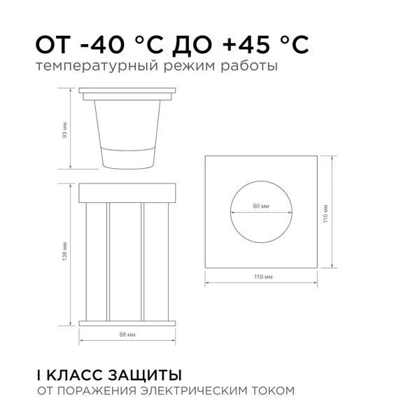 11-134 Светильник уличный, грунтовый 1хMAX 35Вт, 1хGU10, ~230В/50Гц, IP67, 110х110х138мм, хром, алюминий, лампа в комплект не входит Apeyron — фото 6