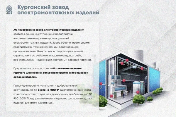 Крышка лотка замкового КЛСЗ 300х80-90 УХЛ1 для поворота трассы вниз на 90, оцинкованный лист, S1,5 Курганский ЗЭМИ — фото 2