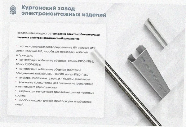 Лоток угловой замковый глухой КГЗГ 75х65-90 УТ1,5 поворот на 90, оцинкованный лист. S1,0 Курганский ЗЭМИ — фото 3