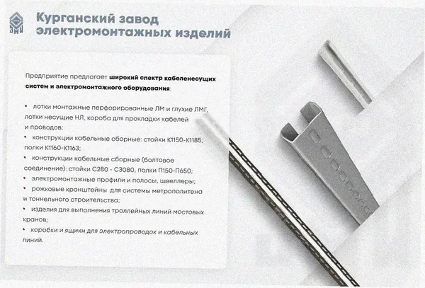 Лоток угловой перфорированный КГ 100х100-90 УТ1,5 поворот на 90, горячее цинкование, S1,5 Курганский ЗЭМИ — фото 3