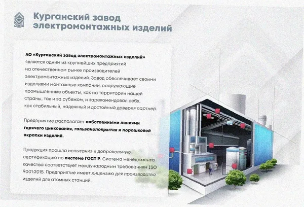 Лоток тройниковый глухой ОТГ 600х80 УХЛ1, горячее цинкование, S1,5 Курганский ЗЭМИ — фото 2