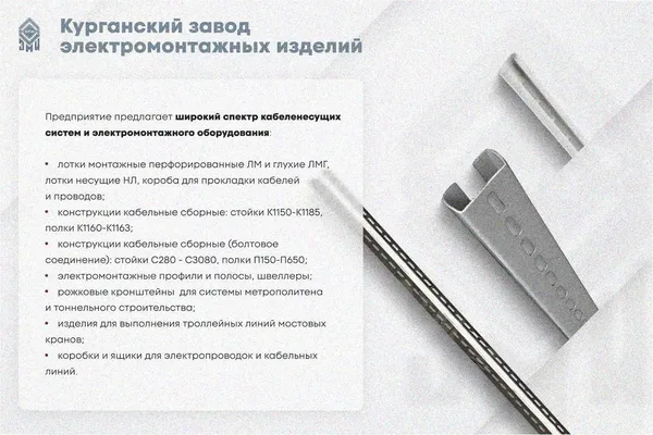 Лоток угловой глухой КГГ 100х65-135 УТ1,5 поворот на 135, оцинкованный лист S1,5 Курганский ЗЭМИ — фото 3