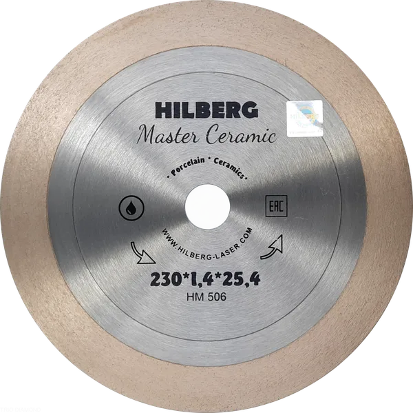 Диск алмазный отрезной 230*25,4 Master Сeramic HM506 Hilberg