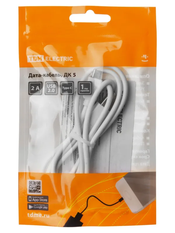 Дата-кабель, ДК 5, USB - USB Type-C, 1 м, белый, TDM — фото 2