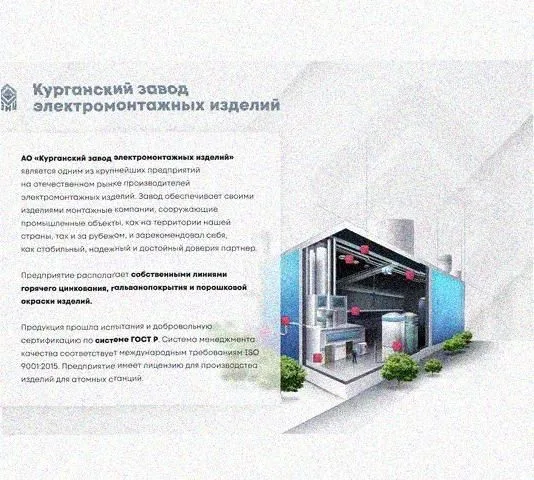 Лоток перфорированный КП 200х65-90 УТ1,5 для поворота трассы вверх на 90, горячее цинкование S1,5 Курганский ЗЭМИ — фото 4