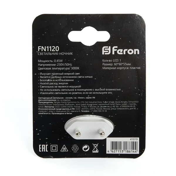 Светильник ночник Feron FN1120 0,45W 230V, белый — фото 3