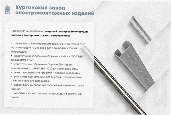 Лоток угловой перфорированный КГ 300х100-135 УТ1,5 поворот на 135, оцинкованный лист S1,0 Курганский ЗЭМИ — фото 3