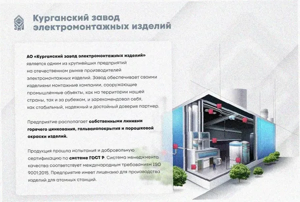 Лоток угловой перфорированный КГ 200х65-135 УТ1,5 поворот на 135, оцинкованный лист S1,5 Курганский ЗЭМИ — фото 2