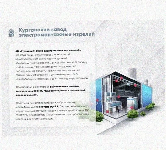 Лоток перфорированный КС 100х65-45 УХЛ1 для поворота трассы вниз на 45, оцинкованный лист S1,0 Курганский ЗЭМИ — фото 4