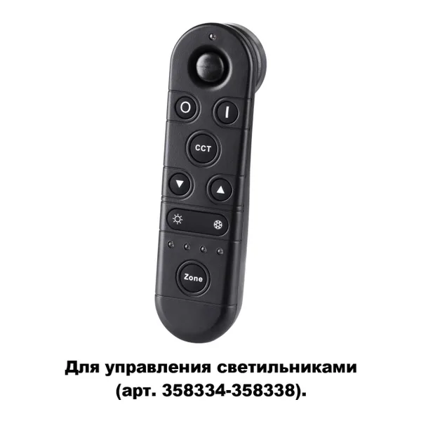 Беспроводной пульт ДУ (2.4G) IP60 GESTION черный NOVOTECH — фото 2