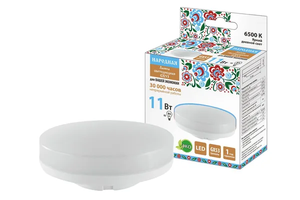 Лампа светодиодная GX53-11 Вт-230 В-6500 К-Э, h=26 мм, Народная TDM