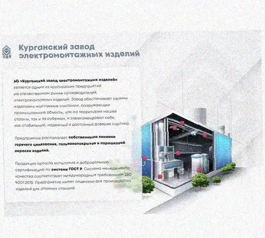 Лоток перфорированный КС 600х65-90 УТ1,5 для поворота трассы вниз на 90, оцинкованный лист S1,5 Курганский ЗЭМИ — фото 4
