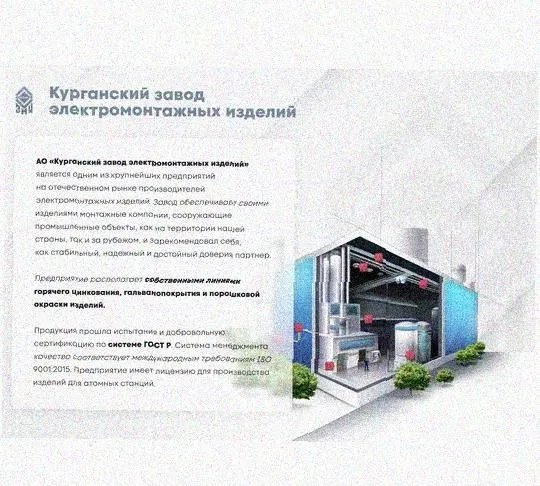 Лоток перфорированный КП 600х150-45 У3 для поворота трассы вверх на 45, окрашенный, S1,5 Курганский ЗЭМИ — фото 4