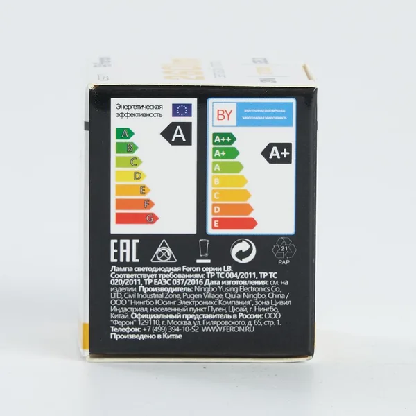 Лампа светодиодная Feron LB-271 MR11 G5.3 3W 2700K — фото 4